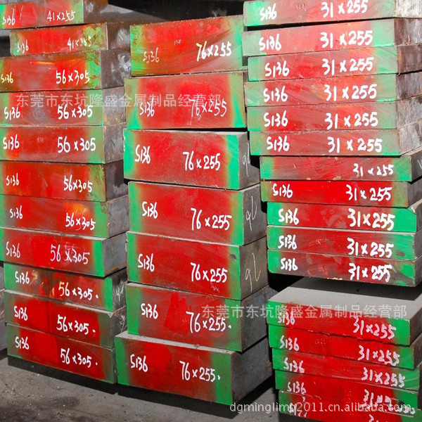 THÉP CHẾ TẠO KHUÔN MẪU S45C, S5O, S55 ,60C, SKD11, 61, Q345, Q235, 20X, 40X, 20C